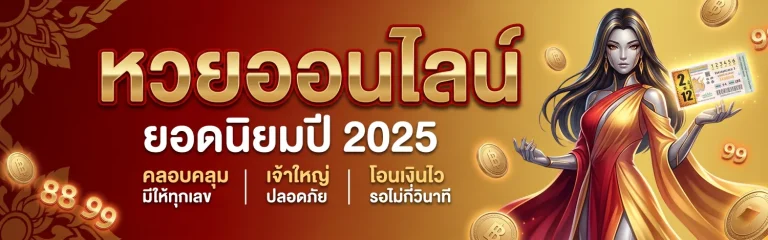 4d มาเล