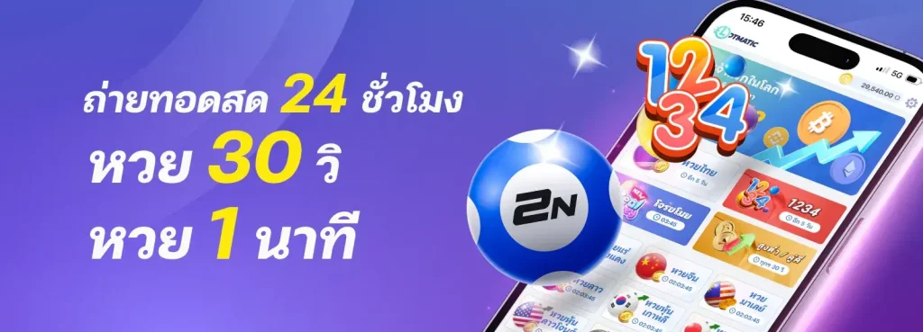 magnum 4d หวย มาเล ย์
